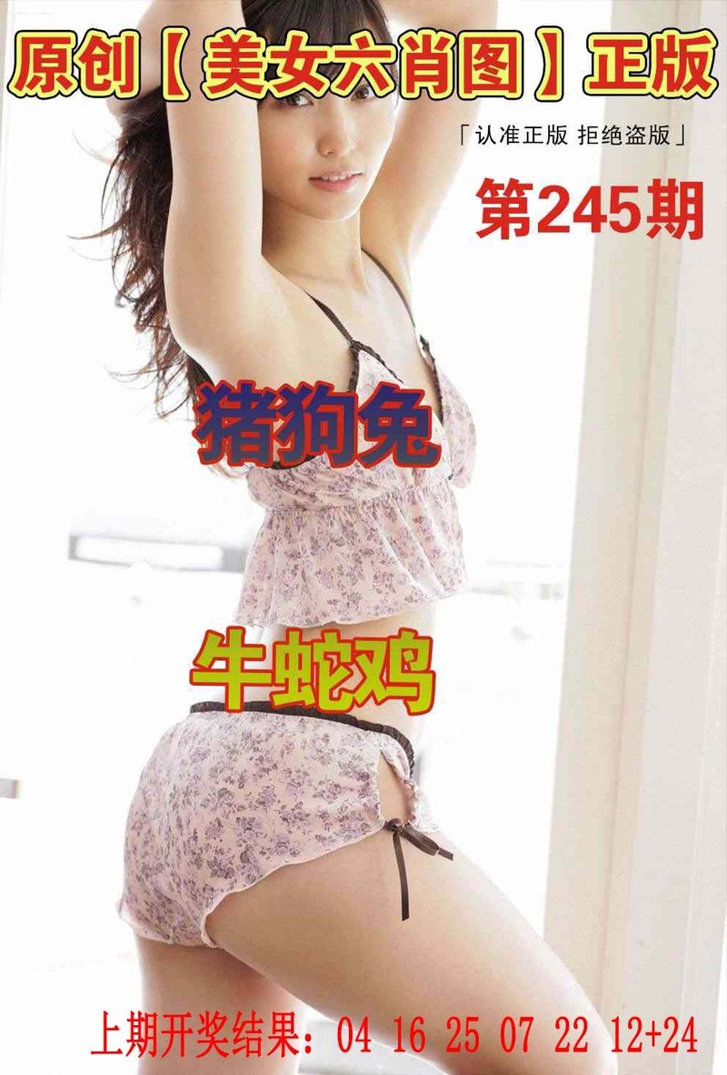 中国梦推荐